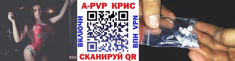 Alpha-PVP СК КРИС Княгинино