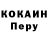 Героин гречка Philip Mihailov