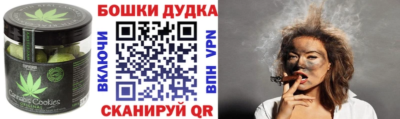 даркнет сайт  Княгинино  мориарти какой сайт  Печенье с ТГК конопля  omg как войти 