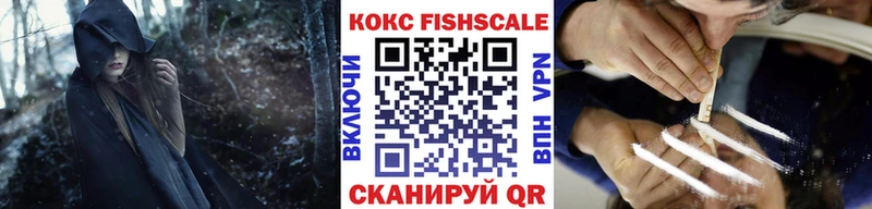 Кокаин 97%  Княгинино 