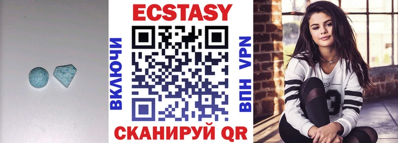 ЭКСТАЗИ MDMA  Княгинино 