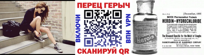 МЕГА сайт  цены наркотик  Княгинино  Героин VHQ 