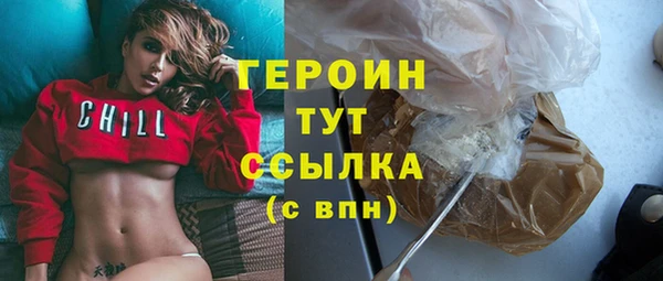 тгк Богданович