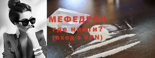 меф Богородицк