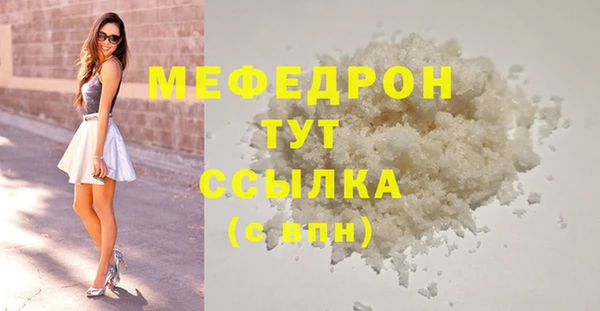 крисы Верея