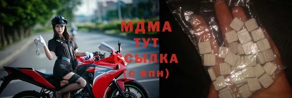 марихуана Богородск