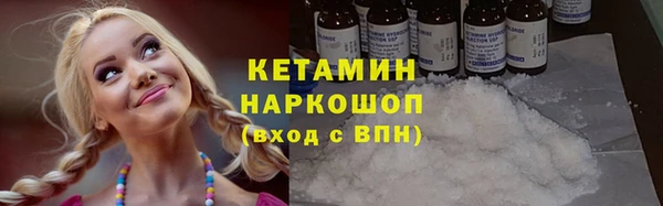 меф Богородицк