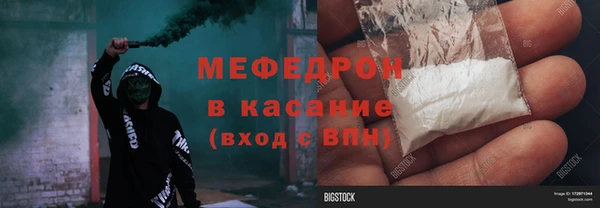 бошки Гусь-Хрустальный