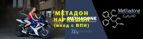 марихуана Богородск