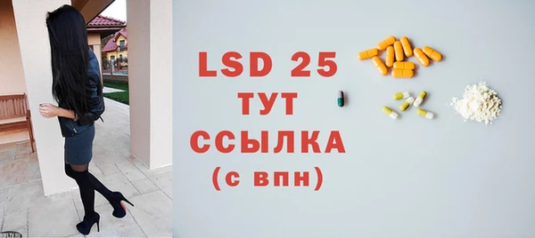 тгк Богданович