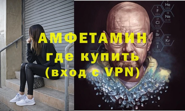 меф Богородицк