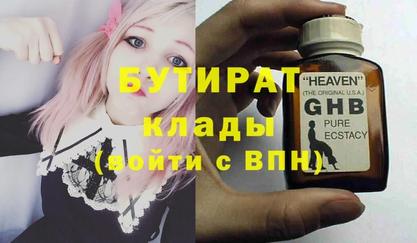 тгк Богданович