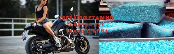 меф Богородицк