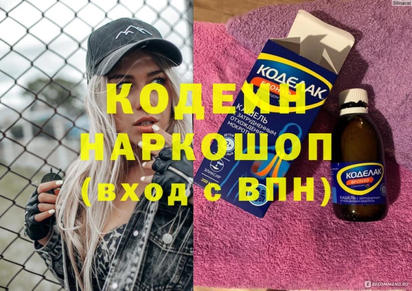 тгк Богданович
