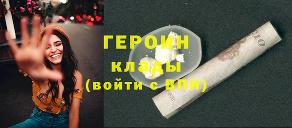 марихуана Богородск