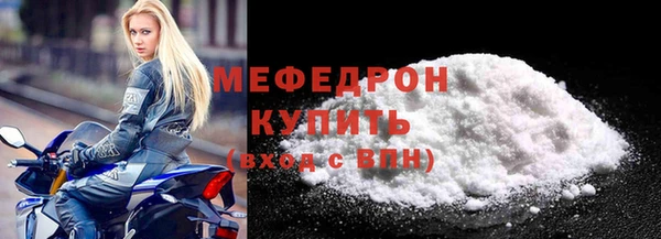марихуана Богородск