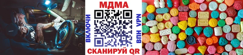 сколько стоит Княгинино MDMA VHQ