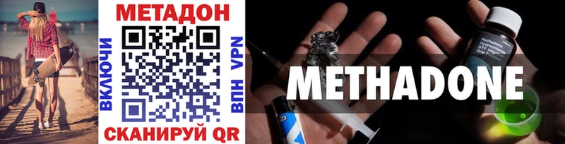 МЕТАДОН белоснежный  где купить   Княгинино 