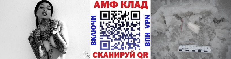 Первитин кристалл  гидра как зайти  Княгинино  закладка 