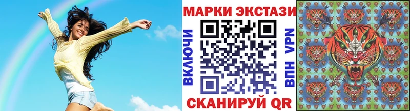 Марки N-bome 1,8мг  Княгинино 