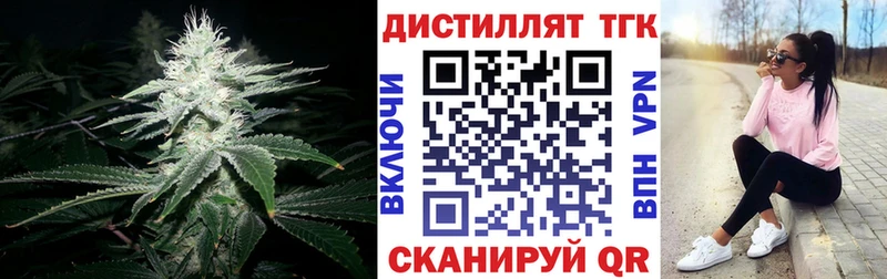 kraken как войти  Княгинино  Дистиллят ТГК THC oil 