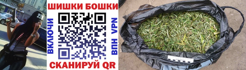 дарнет шоп  Княгинино  гидра вход  Бошки Шишки Bruce Banner 